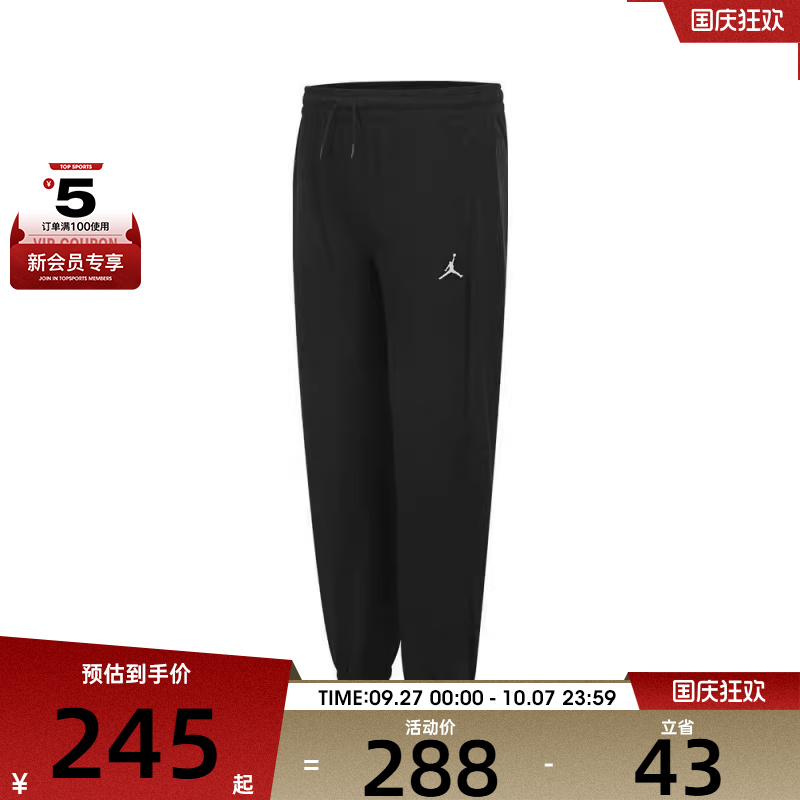 NIKE耐克大童运动休闲长裤JD2532047GS-001