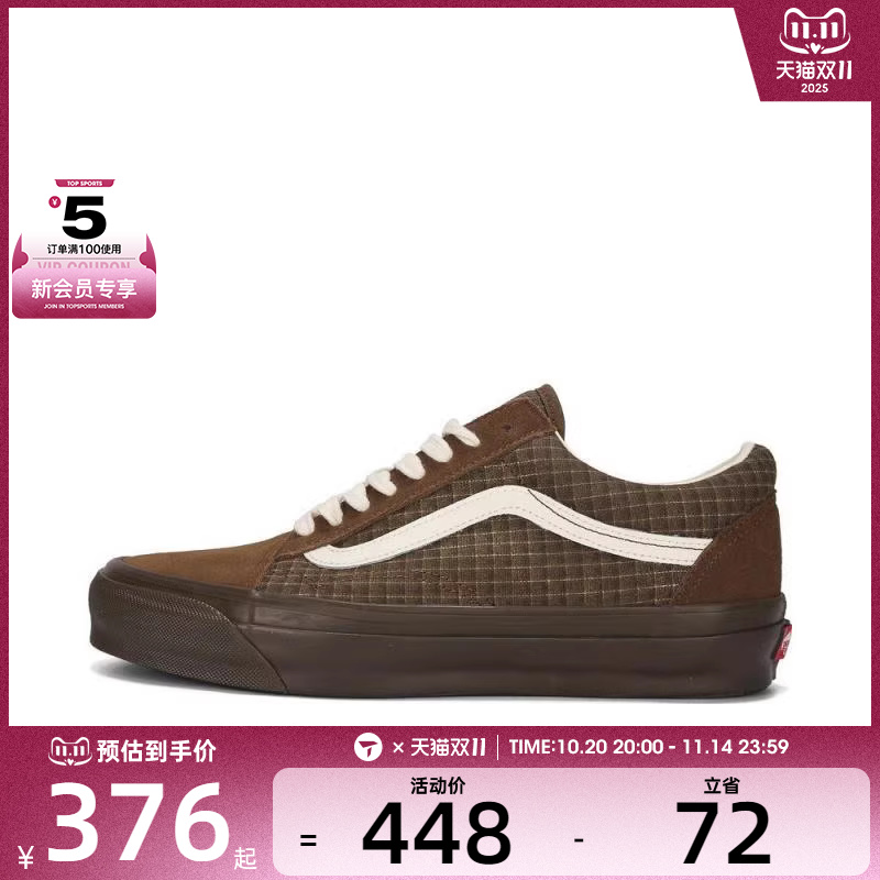 VANS范斯男女MTE Old SkoolSF运动休闲鞋VN000CY20E0