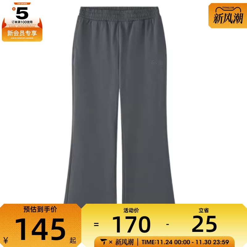 SKECHERS斯凯奇女子宽松运动休闲长裤L225W110-02KY