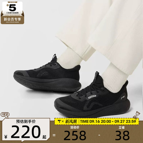 LI-NING李宁男子SOFT GO 3 V2运动舒适潮流休闲鞋AGLW027-6