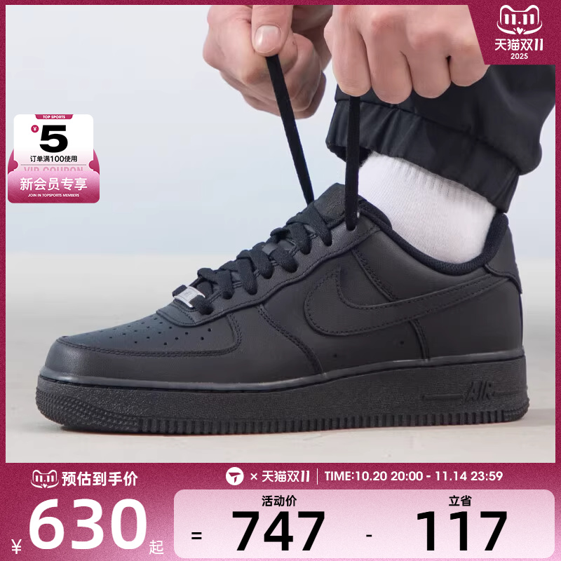 耐克休闲鞋Nike时尚低帮
