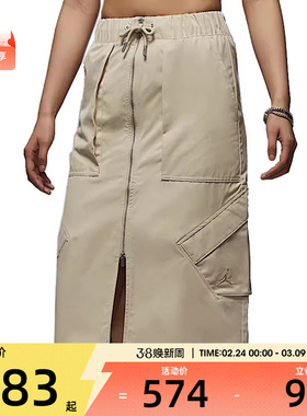 NIKE耐克女子运动休闲半身裙HF9463-206