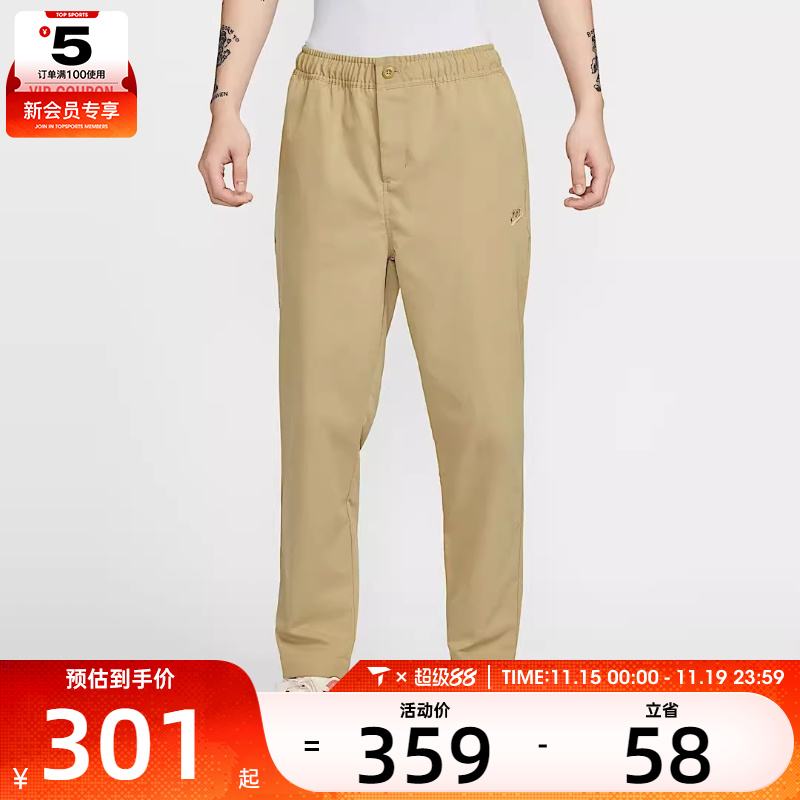 NIKE耐克男子AS  CLUB WVN TAPER PANT运动休闲长裤HJ1998-297