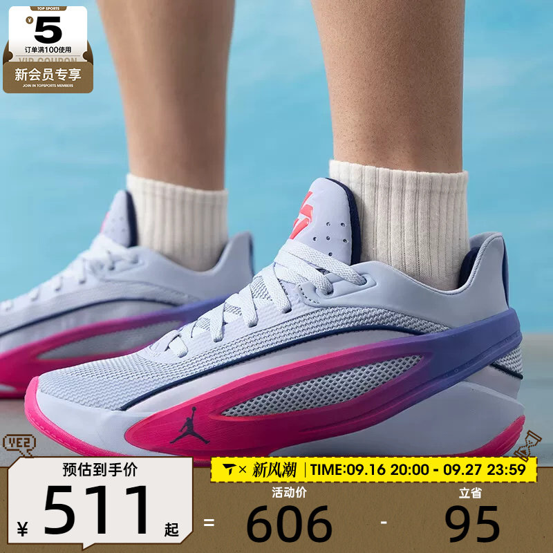 NIKE耐克男子JORDAN LUKA实战比赛运动训练篮球鞋IW9036-500