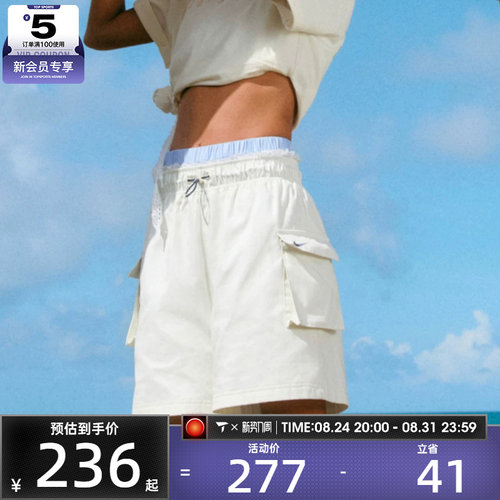 NIKE耐克女子AS W NSW WVN HR SHORT运动休闲短裤IH9273-047