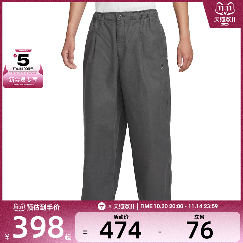 NIKE耐克男子运动休闲刺绣宽松梭织长裤HV1424-068