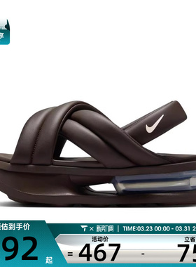 NIKE耐克女子W AIR MAX ISLA SANDAL运动休闲凉鞋FJ5929-200