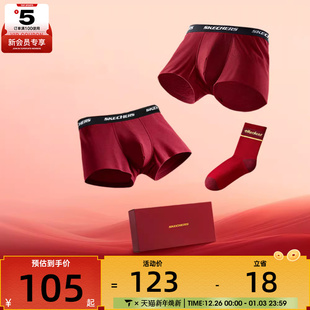 L126M041 袜子套装 06HJ SKECHERS斯凯奇男子休闲内裤 马年系列