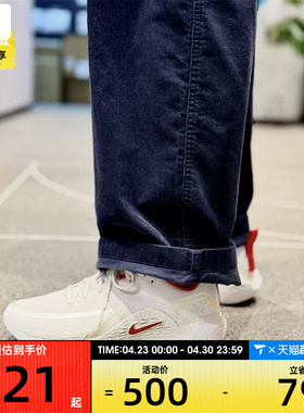 NIKE耐克男子S.T. GLOW低帮缓震舒适运动训练篮球鞋IQ1129-061