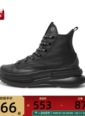 converse匡威男女Chuck Taylor SEAS运动休闲帆布鞋A17902C