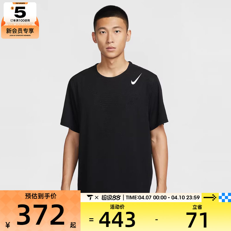 NIKE耐克男子轻薄跑步上衣运动休闲短袖T恤HJ3378-010