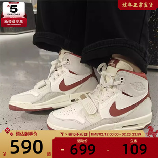 NIKE耐克童AIR JORDAN 312运动训练实战篮球鞋IQ9785-161