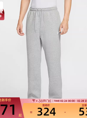 NIKE耐克男子运动训练休闲直筒卫裤长裤FN3732-063