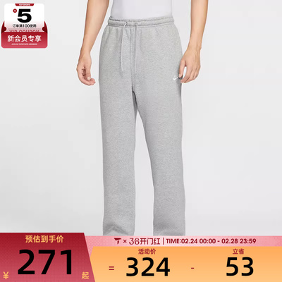 NIKE耐克男子运动训练休闲直筒卫裤长裤FN3732-063