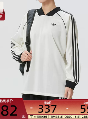 adidas阿迪达斯三叶草女子JAQUARD潮流时尚运动休闲长袖T恤KG3711