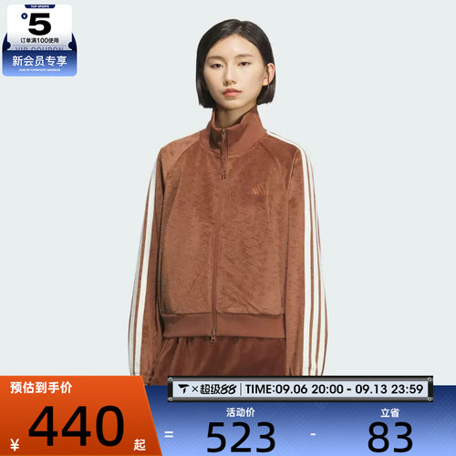 adidas阿迪达斯女子运动训练三条纹舞动系列夹克外套KC0175