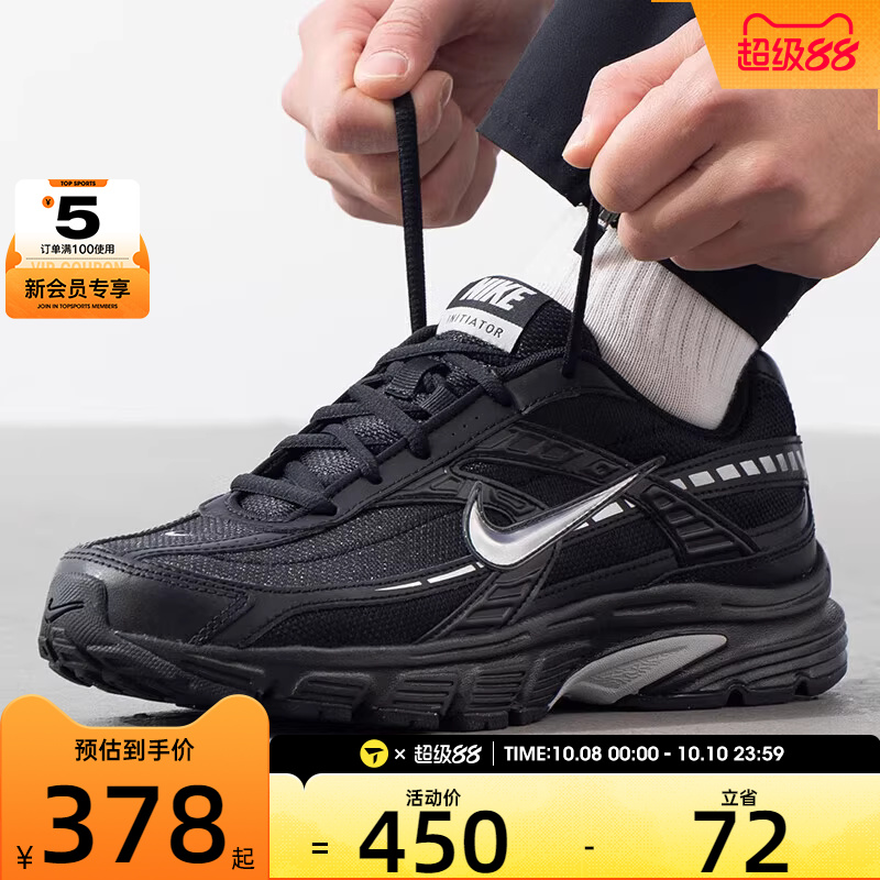 NIKE耐克男子INITIATOR复古低帮舒适百搭运动休闲鞋IB4595-001