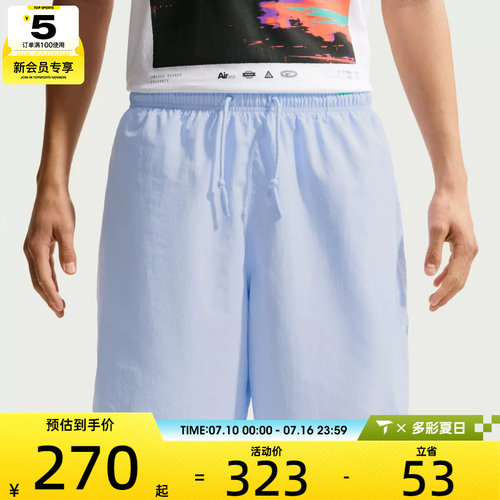 NIKE耐克男子透气舒适宽松五分裤健身运动训练休闲短裤IF0845-407