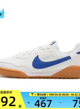 NIKE耐克男子NIKE TERRA MANTA运动休闲鞋HQ4502-102