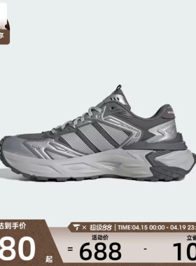 adidas阿迪达斯男女XLG STORM EDG运动训练跑步鞋KK1002