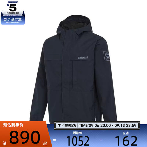 Timberland添柏岚男子AF WR Benton Shell夹克运动外套A695W-433