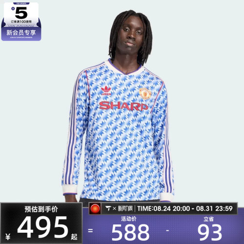 adidas阿迪达斯男子MUFC A JSY 90 L运动休闲长袖T恤JM5498