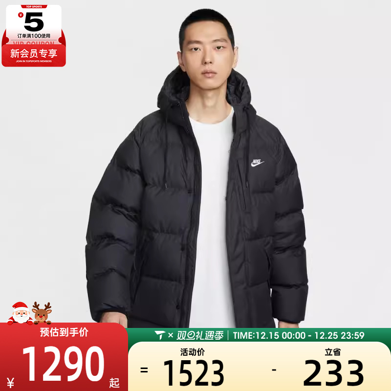 NIKE耐克男子运动休闲保暖中长款连帽羽绒服外套IB2974-010