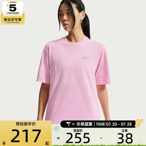 NIKE耐克女子AS W NSW SS TEE OS运动休闲短袖T恤IO3526-663