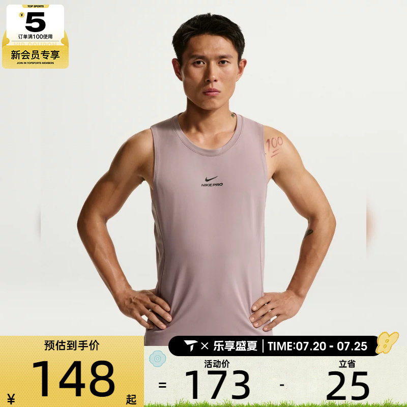 NIKE耐克男子灰紫色健身训练篮球无袖T恤运动背心IF2806-226