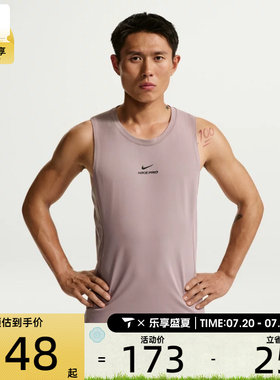 NIKE耐克男子灰紫色健身训练篮球无袖T恤运动背心IF2806-226