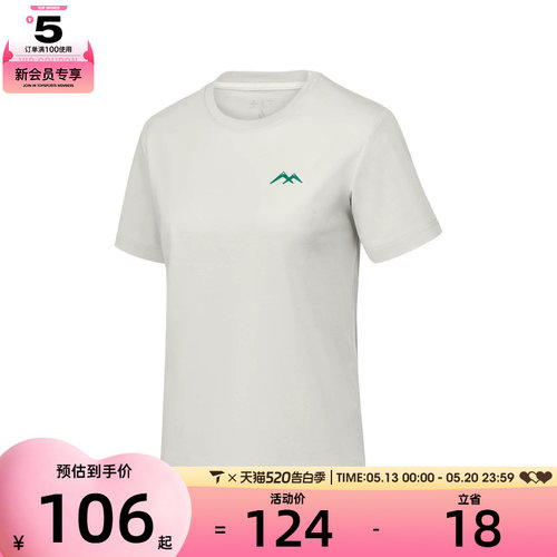 SKECHERS斯凯奇女子运动休闲短袖T恤P225W127-00KV