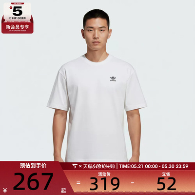 adidas阿迪达斯三叶草男子宽松休闲百搭运动短袖T恤KG6364