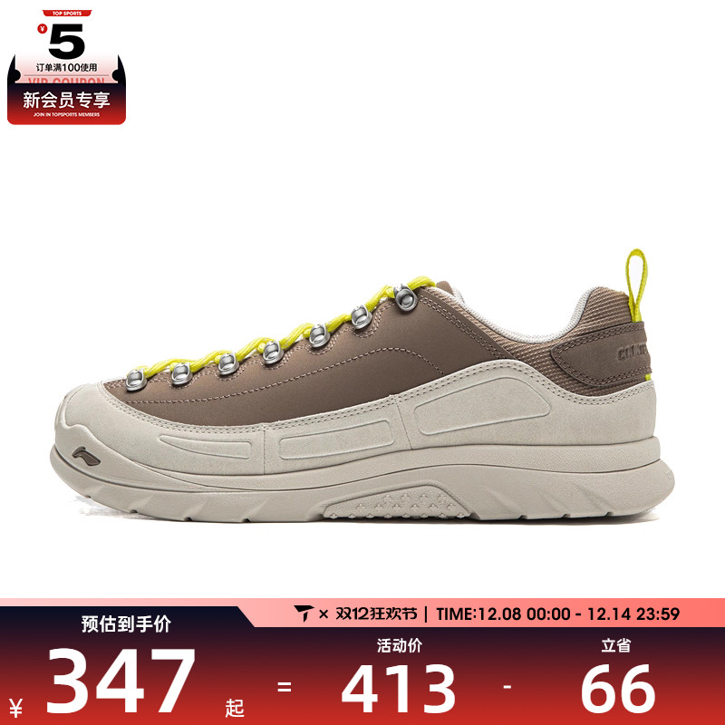 LI-NING李宁男女林韵运动休闲鞋AHCV055-10