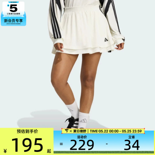 adidas阿迪达斯女子元气轻活风叠层网球运动半身裙短裙JY7634