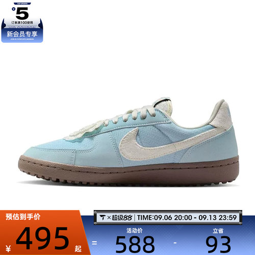 NIKE耐克女子WMNS NIKE FIELD GENERAL运动休闲鞋IH7350-402