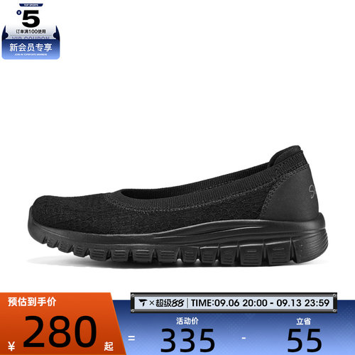 SKECHERS斯凯奇女子GRACEFUL MODERN COMFORT休闲鞋100961-BBK