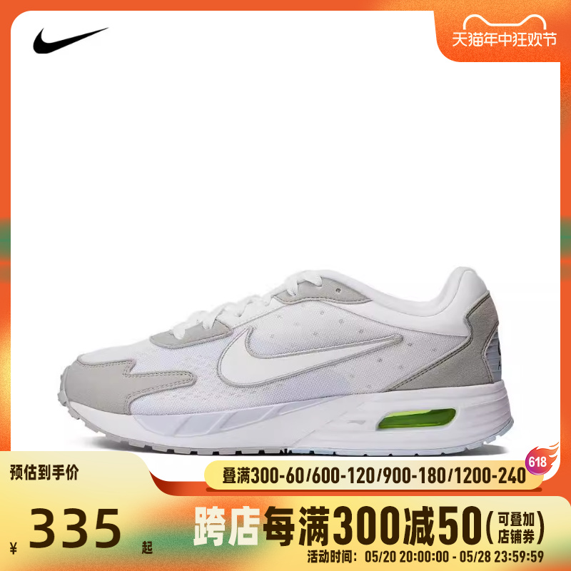 耐克休闲鞋Nike男子轻便