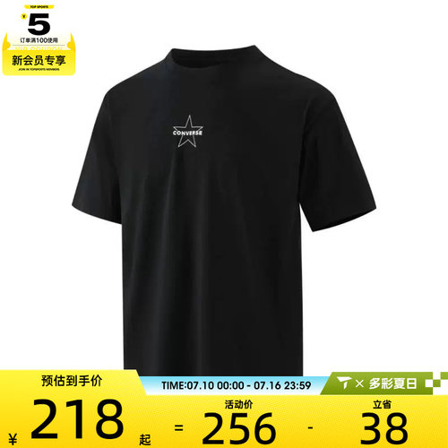 converse匡威男子运动休闲短袖T恤MCH623-023