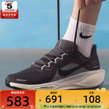 NIKE耐克男子飞马AIR ZOOM PEGASUS 41缓震运动跑步鞋FD2722-215