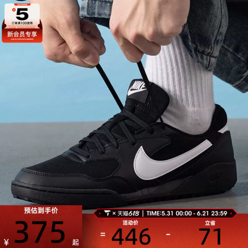 NIKE耐克男子TERRA MANTA复古休闲鞋运动鞋HQ4502-001