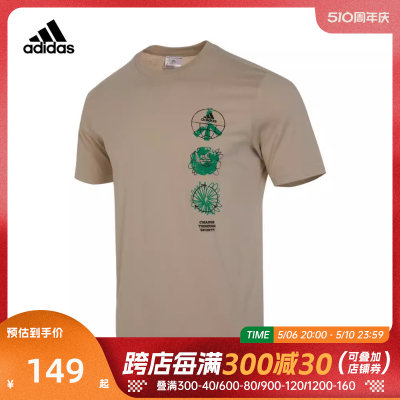 阿迪达斯短袖男子adidas圆领