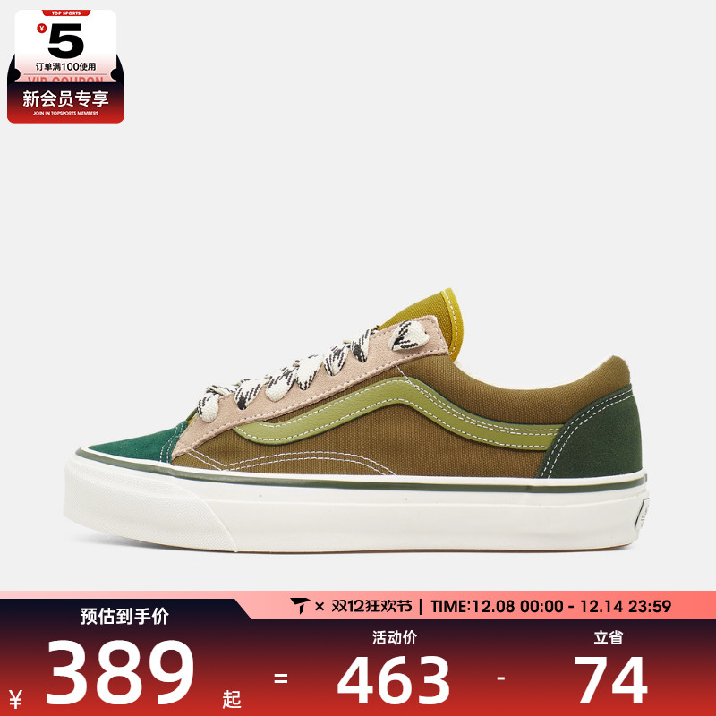 VANS范斯男女LX Old Skool 36CL运动休闲鞋VN000D9R97N