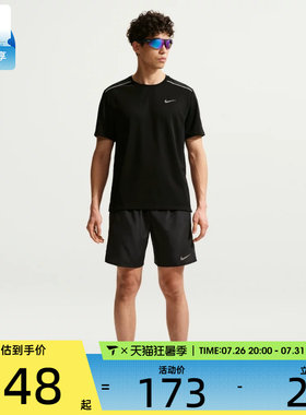 NIKE耐克男子健身跑步上衣运动休闲圆领短袖T恤IF2083-010