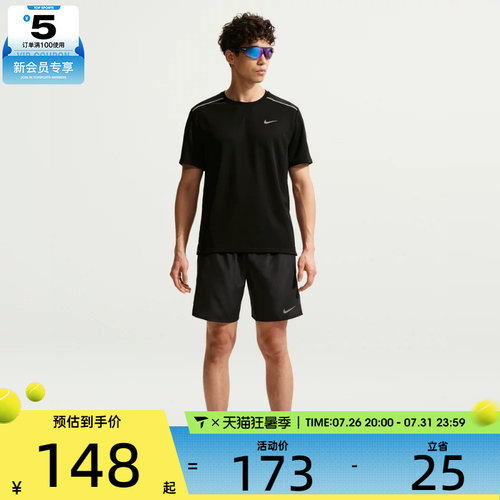 NIKE耐克男子健身跑步上衣运动休闲圆领短袖T恤IF2083-010