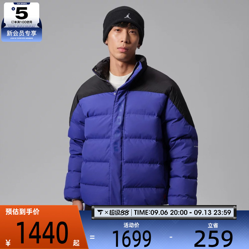 滔搏丨NIKE耐克男子AS FLT DOWN PUFFER运动休闲羽绒服IM9162-432