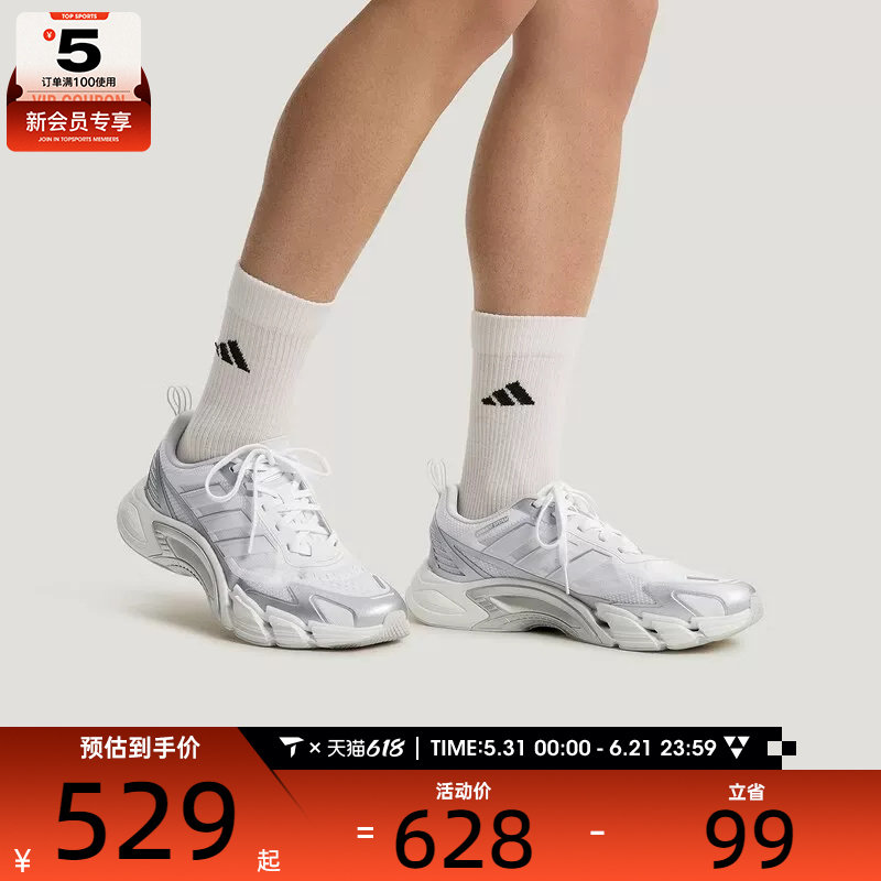 adidas阿迪达斯男女CLIMACOOL低帮时尚运动训练跑步鞋KJ1701