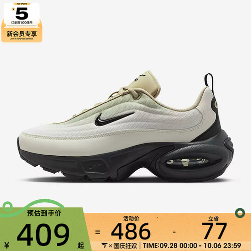 NIKE耐克女子WNIKE AIR MAX PORTAL运动训练跑步鞋IB7698-001