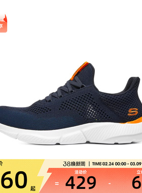 SKECHERS斯凯奇男子MENSUSASTREETWEAR运动休闲鞋210281-NVOR