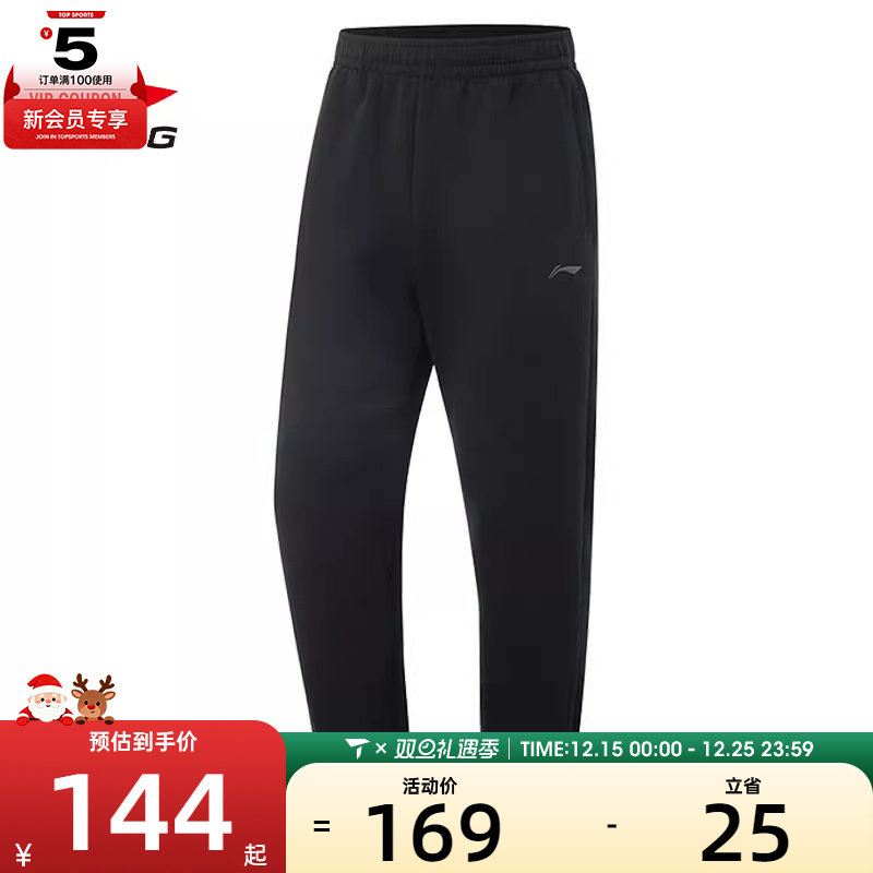 LI-NING李宁男子运动休闲长裤AKLV141-1