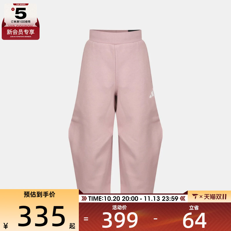 滔搏丨adidas阿迪达斯儿童JK FL PNT运动休闲七分裤LI1656